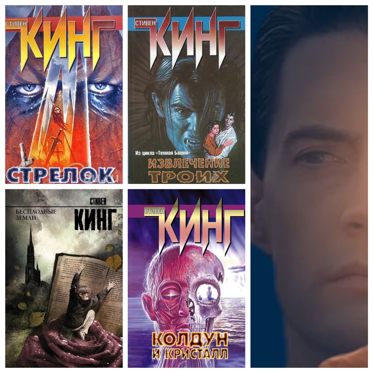 Фото для коллажа из открытого источника Яндекс картинки 