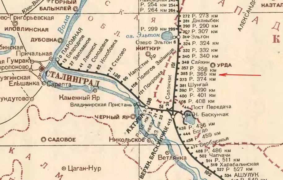 Карта железной дороги Астраханской области. Карта Горького 1943 года. Железная дорога Астрахань Урбах.