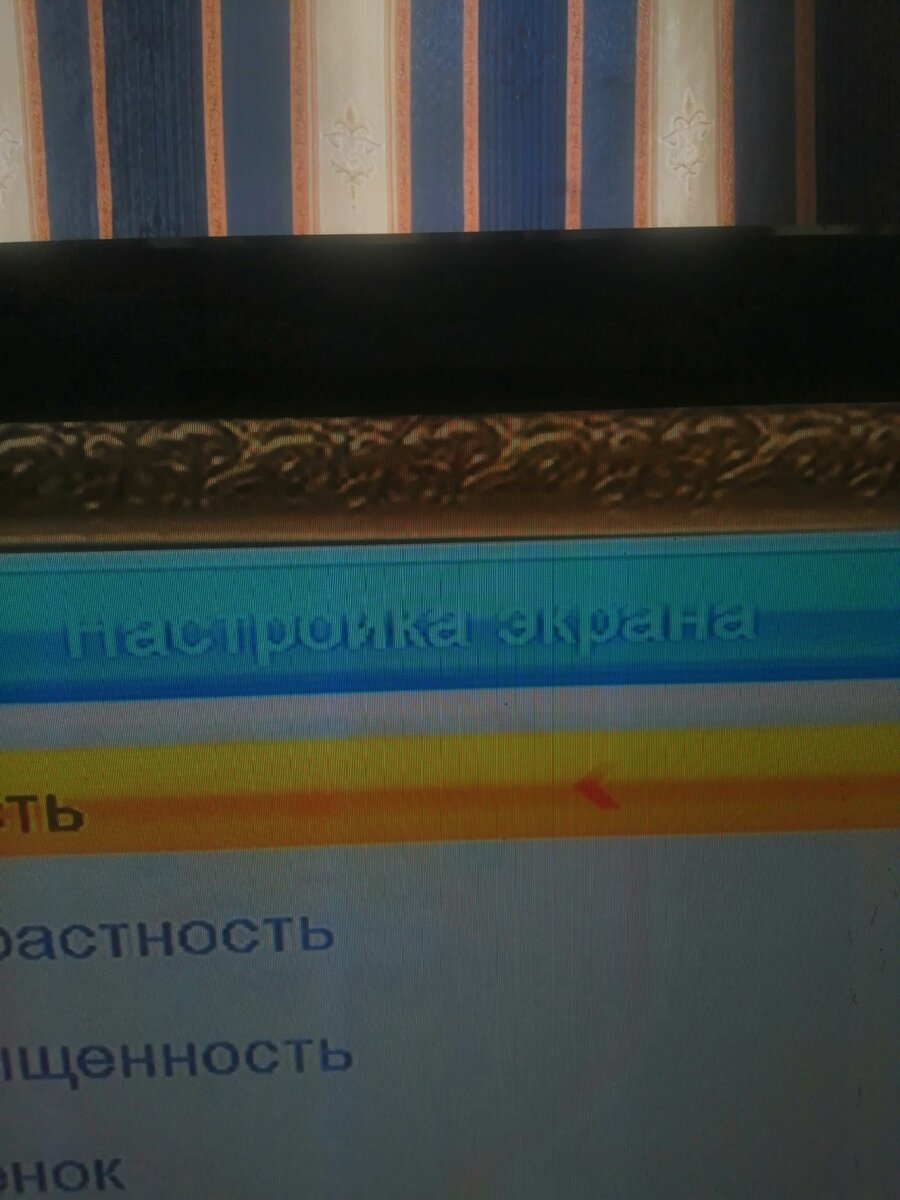 У меня это 3 вкладка снизу. 