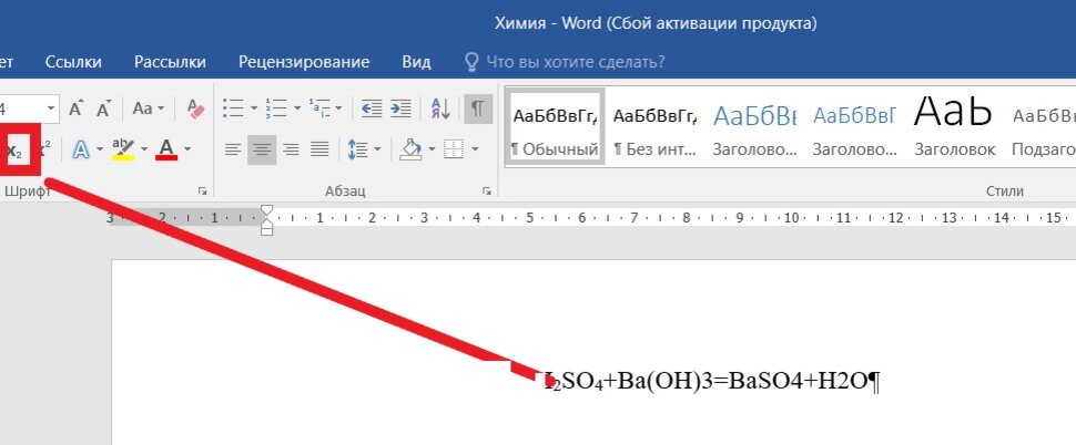 Создание уравнений и формул - Служба поддержки Майкрософт