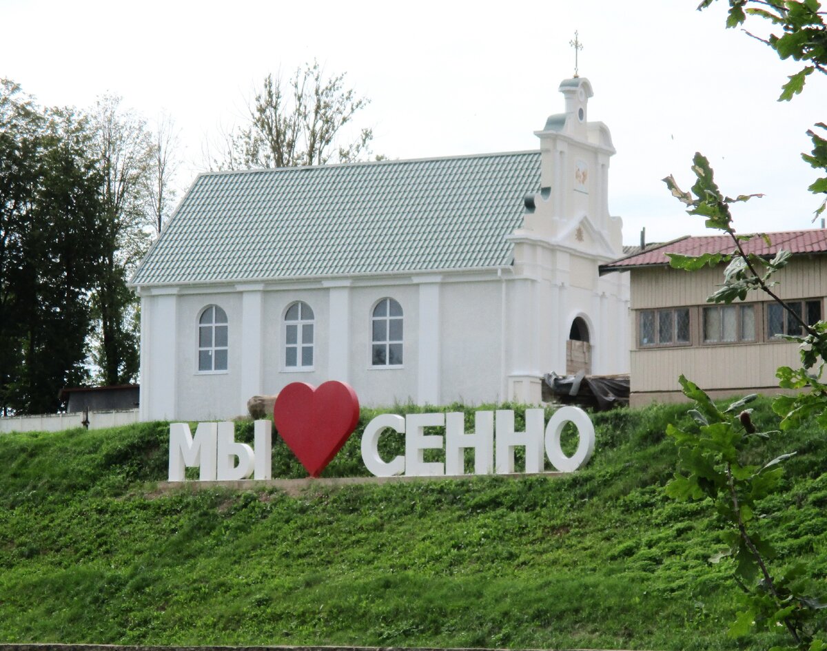 Погост Сенно Псковская область