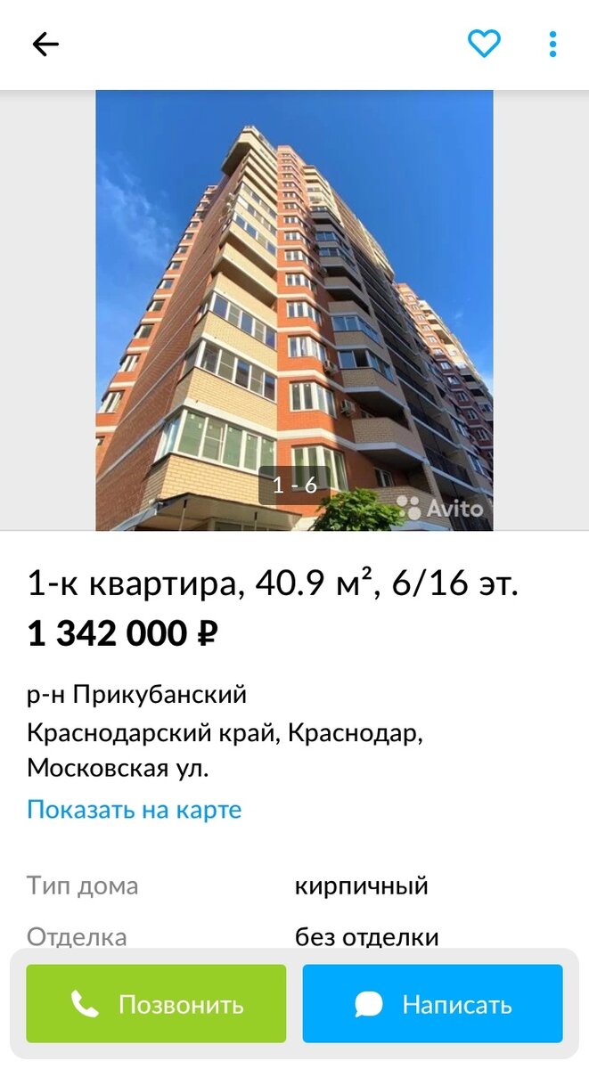 Примеры таких объявлений.