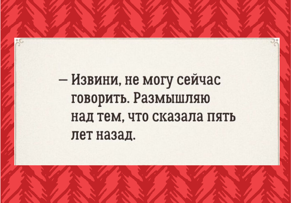 Шутки про интровертов с комментариями. Дизайн автора