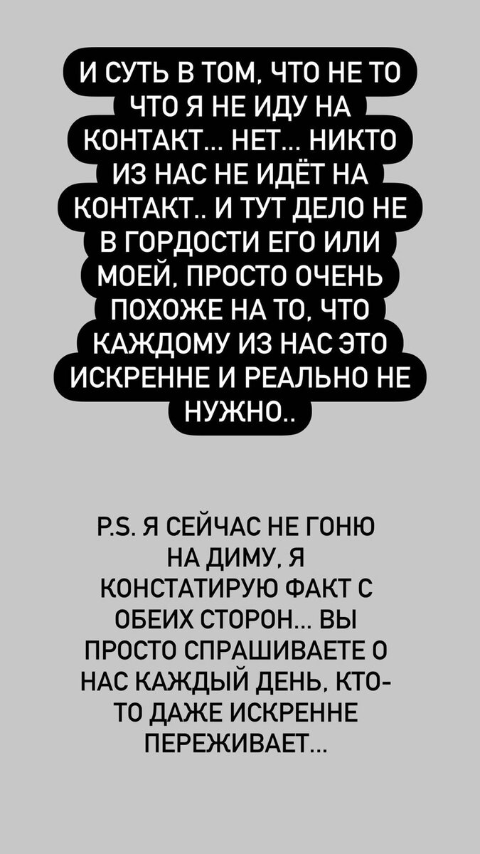 Дана понимает, что развод, скорее всего, неизбежен 
​Фото: «Инстаграм»
