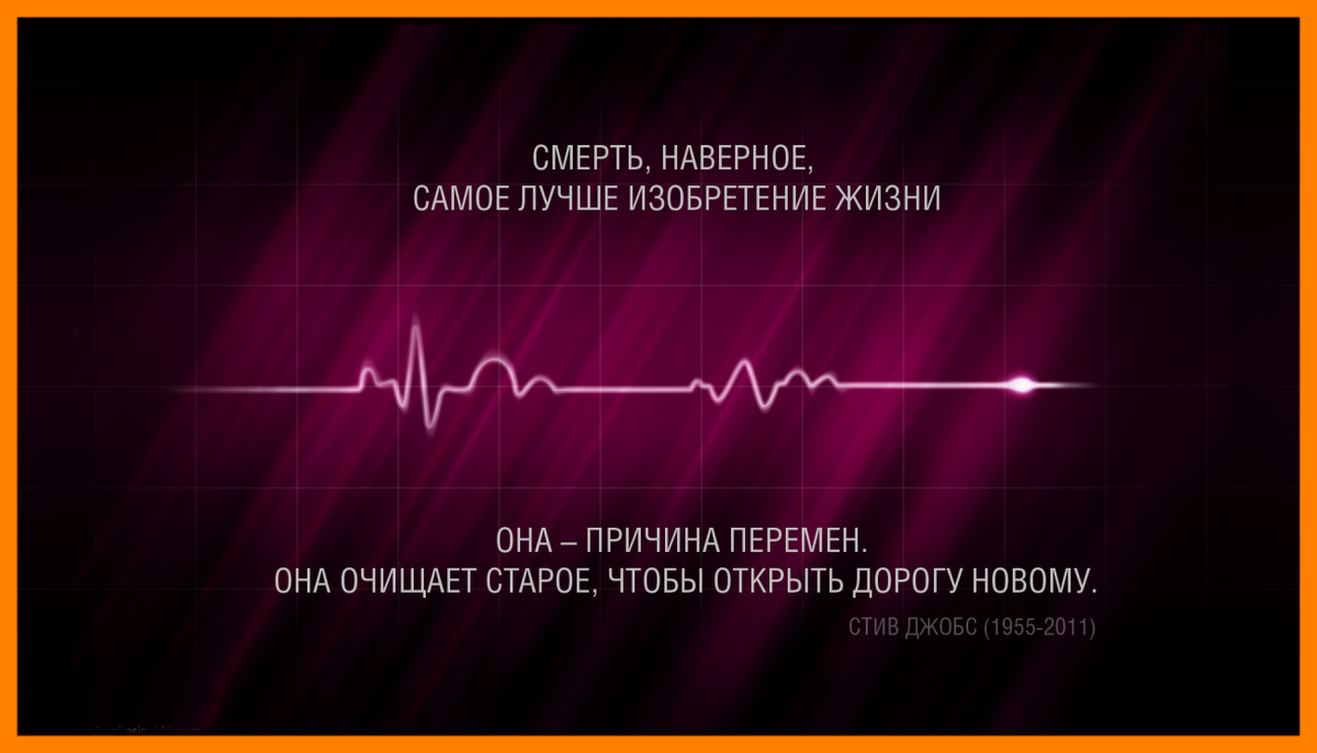 Цитаты со смертью. Афоризмы про смерть. Афоризмы про смерть. Цитаты со смертью. Цитаты со смертью.