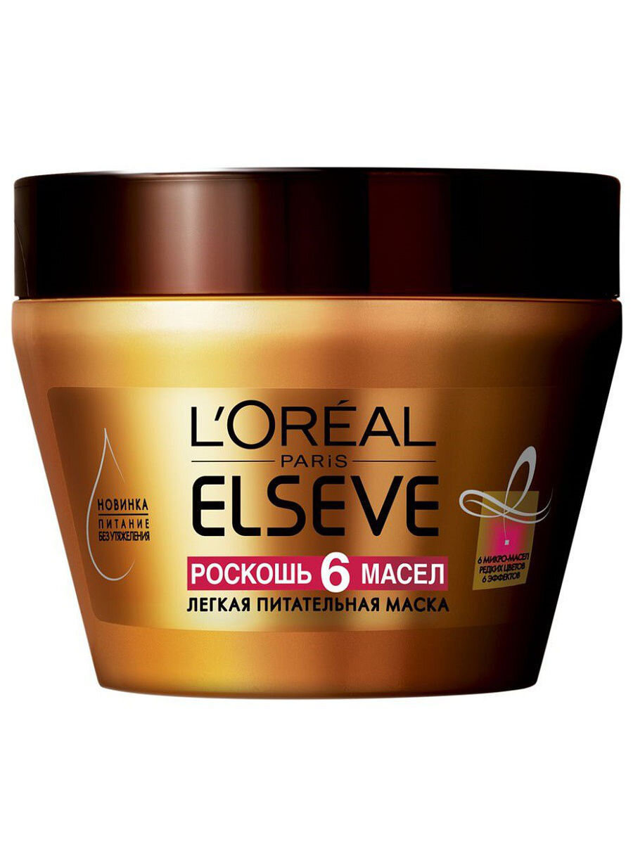 Маска лореаль. Маска Elseve роскошь 6 масел питательная. L'Oreal Elseve маска для волос. Маска для волос Elseve 300мл роскошь питания 6 масел. Loreal Elseve маска 300мл.