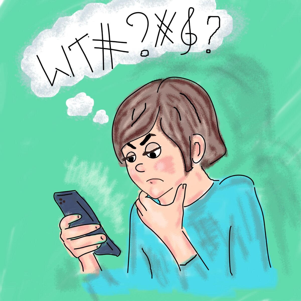 этикет переписки
рисунок: моё