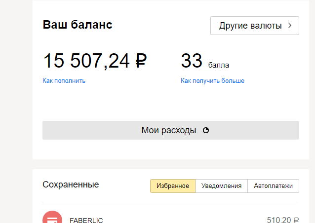 Сколько будет 42 0 7