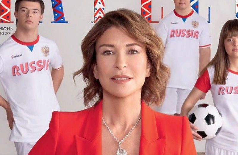 Ольга Слуцкер