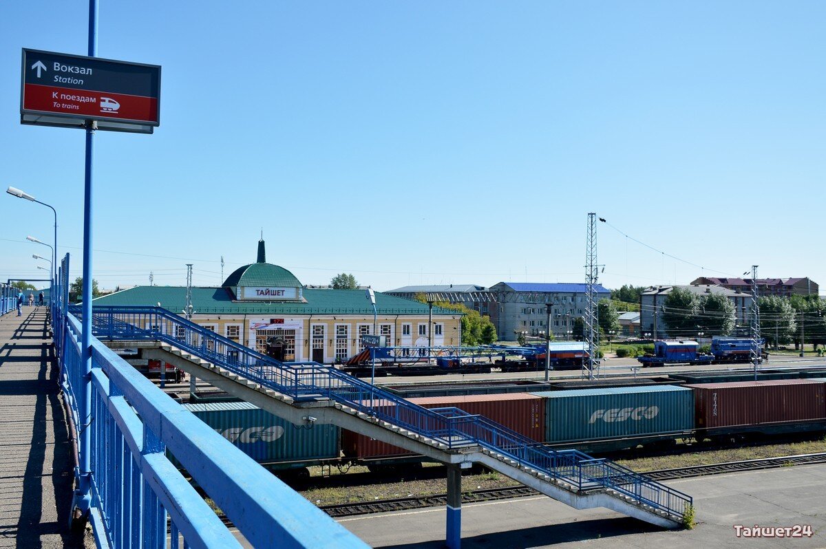 Тайшет саранчет. Тулун иркутск. Тайшет станция поезд. Вокзал усть илимск. Тайшет до иркутска поезд.