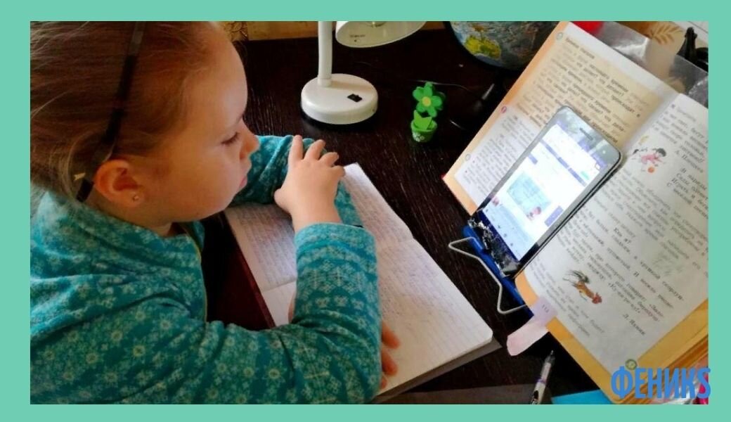 Вынужденный дистант...