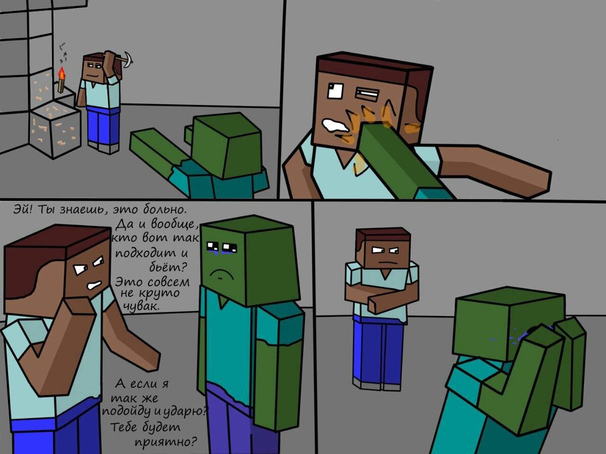 бедный зомбик)