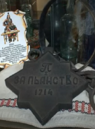 Медаль "за пьянство"