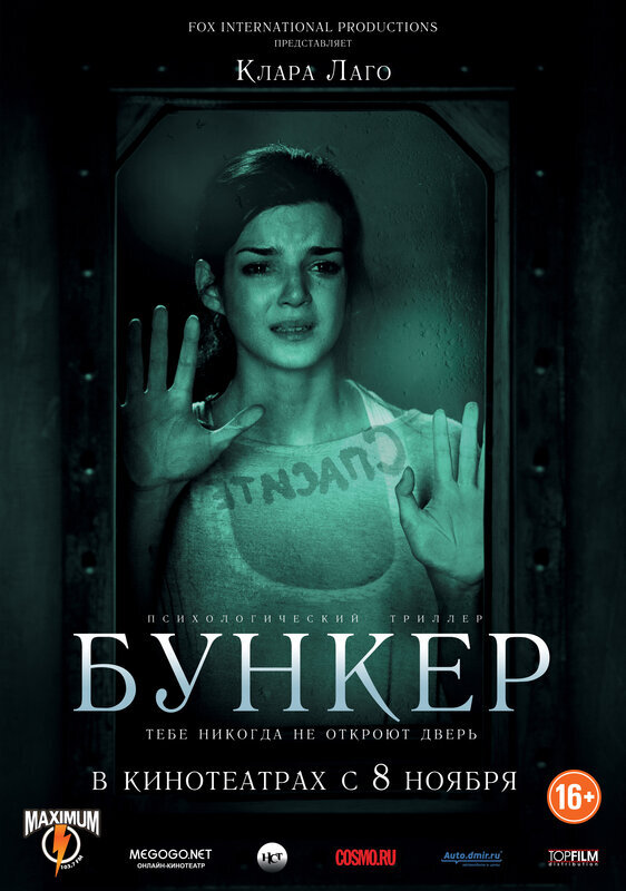Источник: kinopoisk.ru