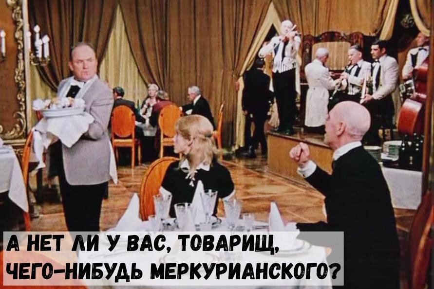Скриншот кадра из х/ф "12 стульев"