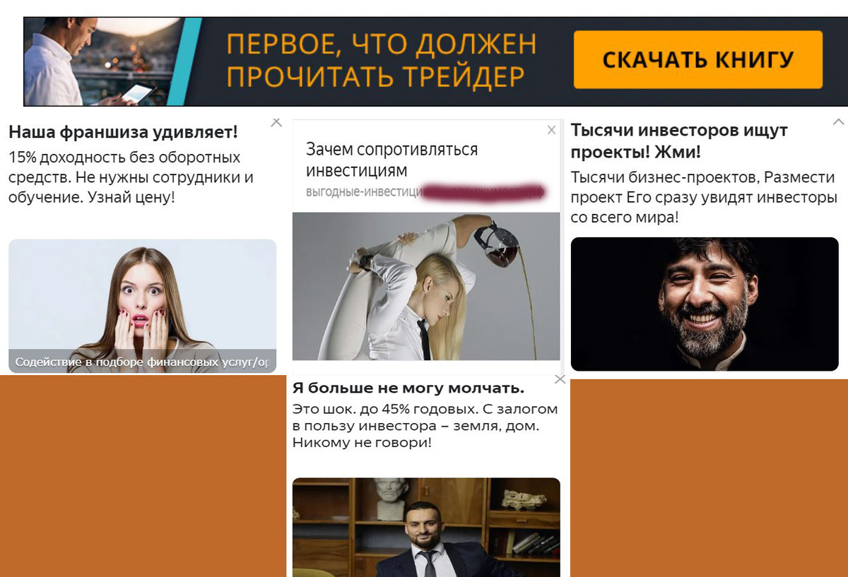 Не пытайтесь нажимать, это не ссылки.))