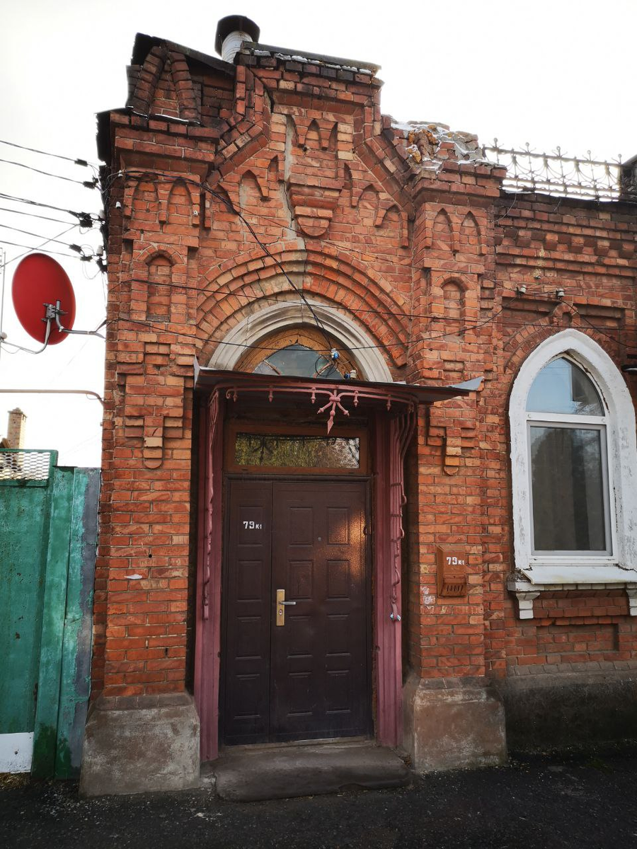 Улица Карла Либкнехта, дом 79