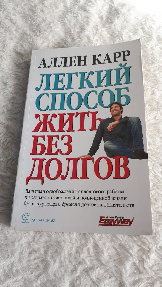 Книга небольшая, 250 страниц.