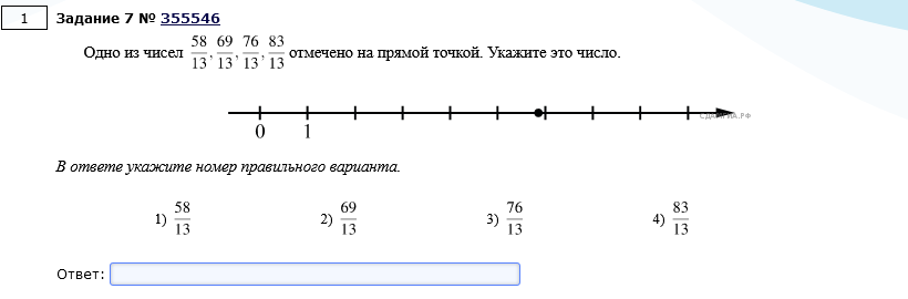 задания были взяты с сайта https://math-oge.sdamgia.ru