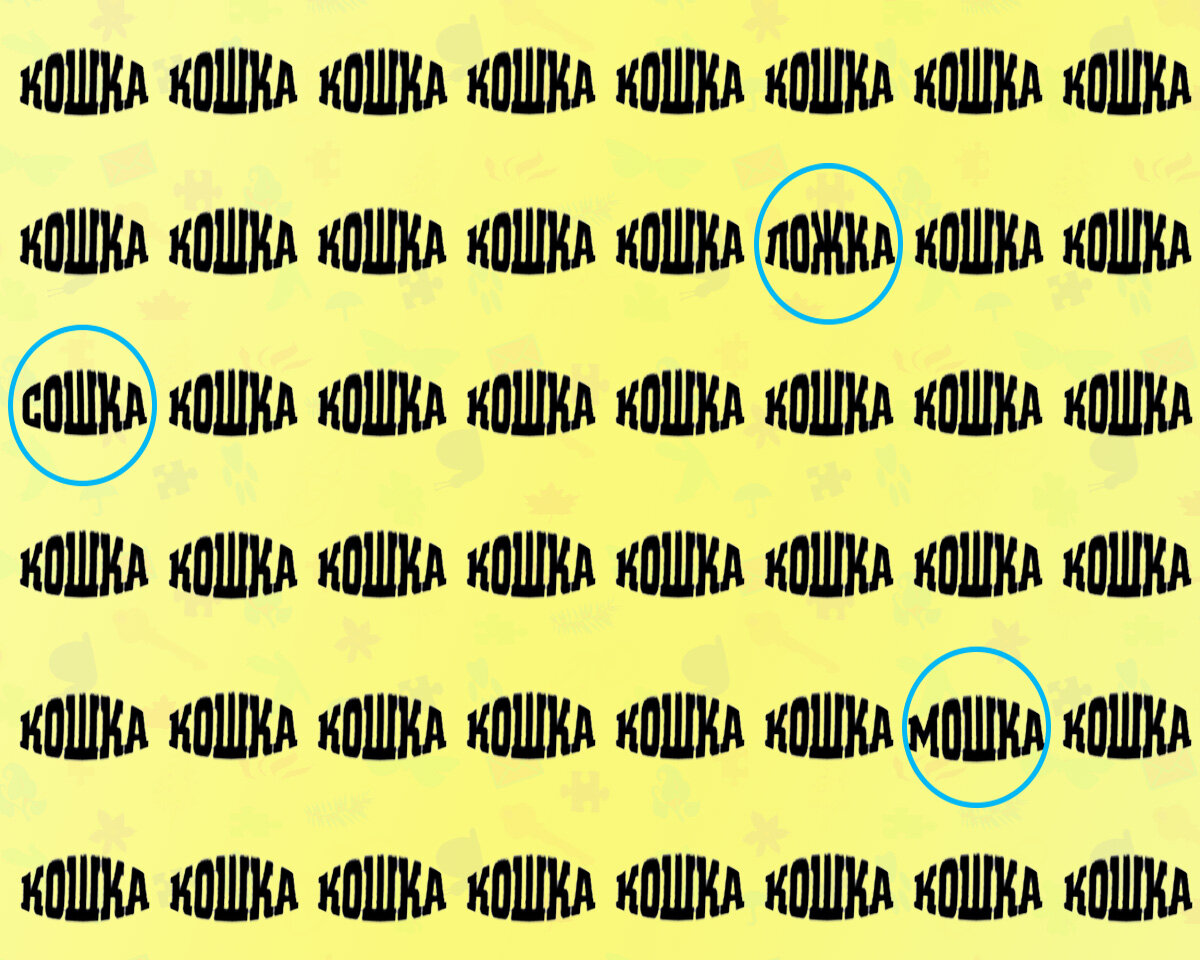 Правильный ответ