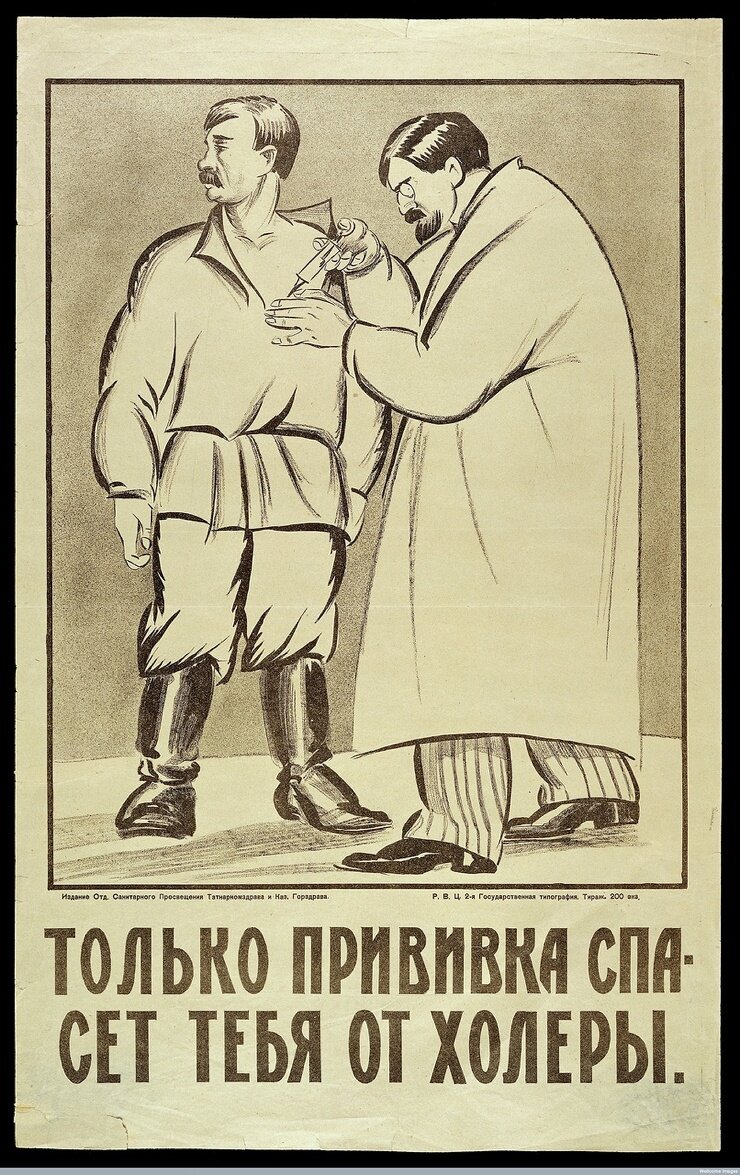 В России первой прививкой была прививка от оспы, сделанная Екатерине II. В то время оспа была самой страшной болезнью, которая не щадила никого, люди умирали деревнями, городами.-2