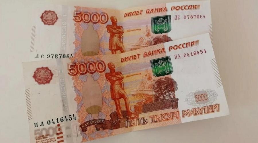 По 10 000 рублей к школе на каждого школьника – когда подавать документы?