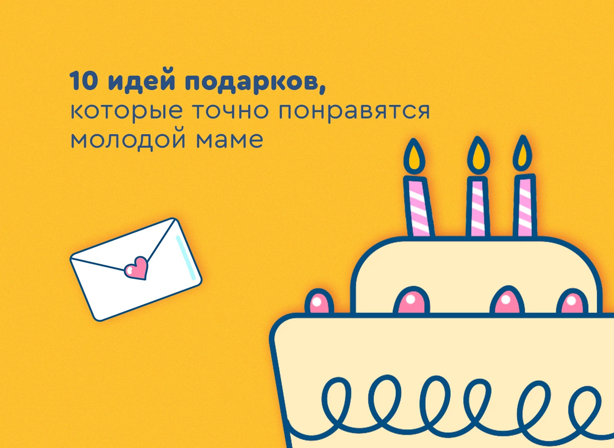 Коллаж "Нет, это нормально"