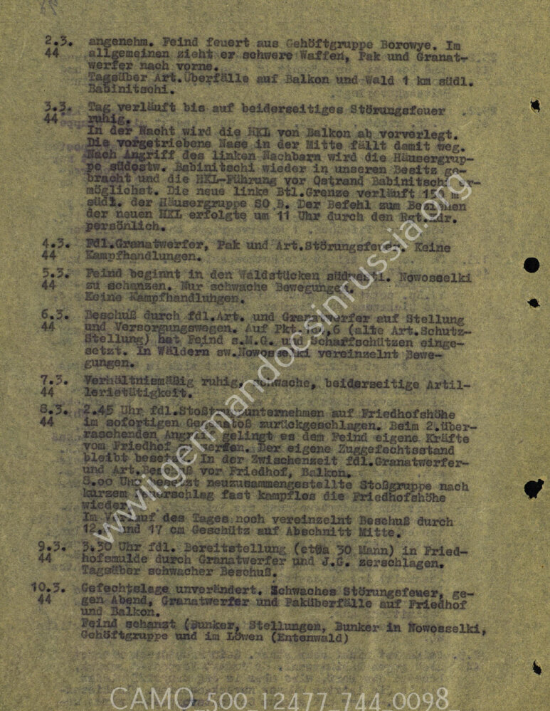 Скан ЖБД, 2 страницы, можно листать