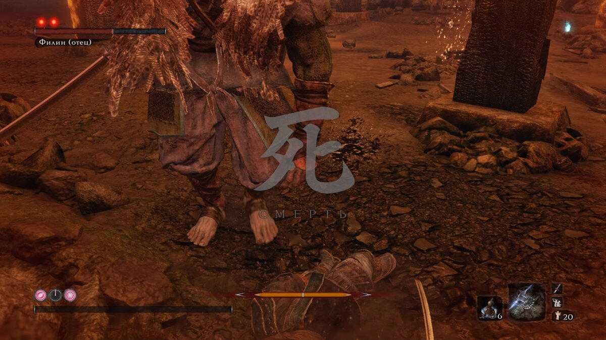 Ноги бати...