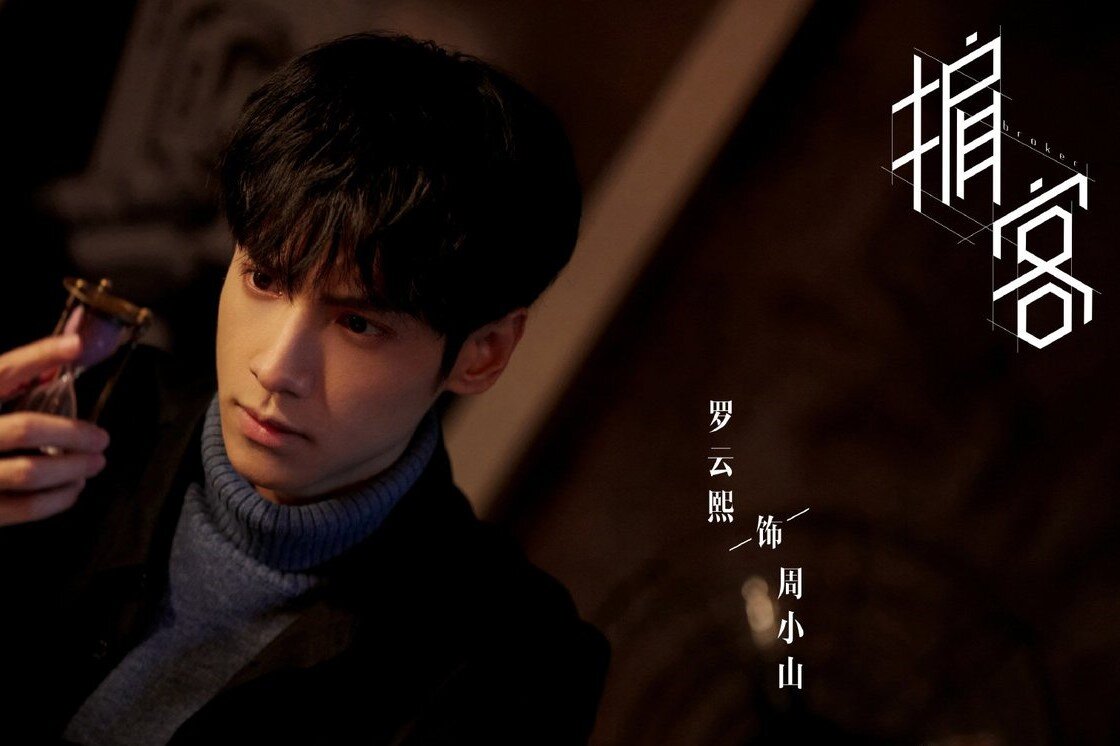 со джи соп повелитель солнца. мое сердце бьется дорама софтбокс. повелитель солнца сериал. мое сердце бьется дорама софтбокс. брокер дорама.