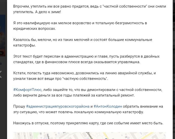 Сделала ссылки на всех должностных лиц.