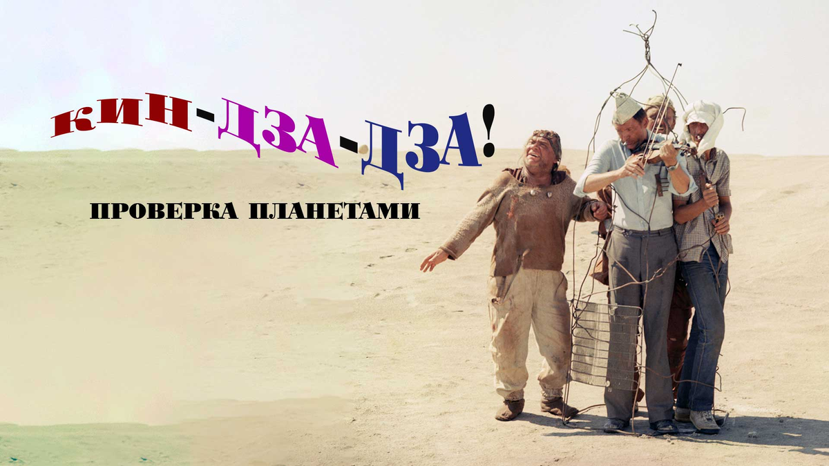Валюта с планеты плюк 4 буквы сканворд. Валюта с планеты плюк 4 буквы сканворд. Планета плюк. Валюта с планеты плюк 4 буквы сканворд. Валюта с планеты плюк 4 буквы сканворд.
