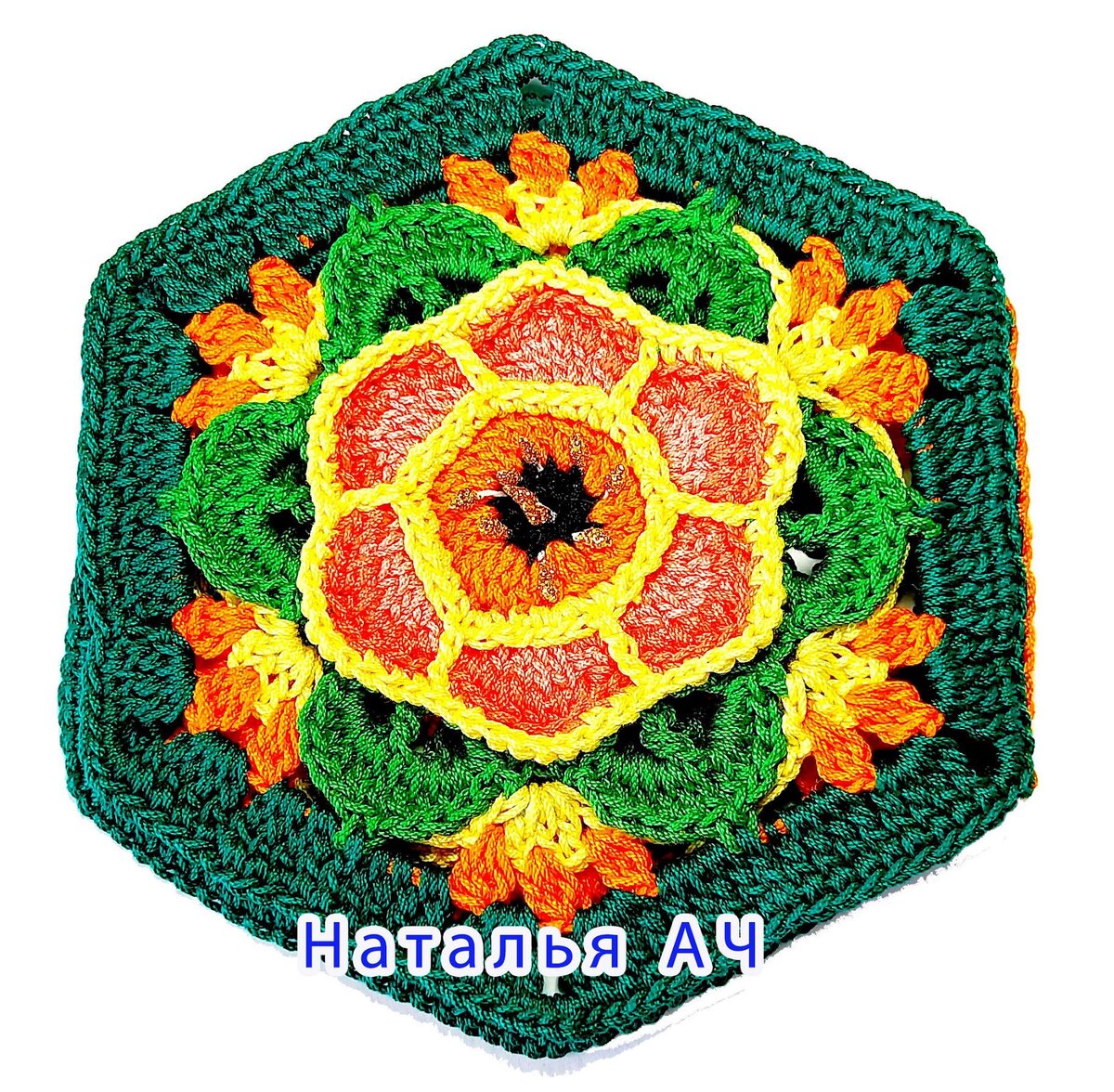 Моя личная работа