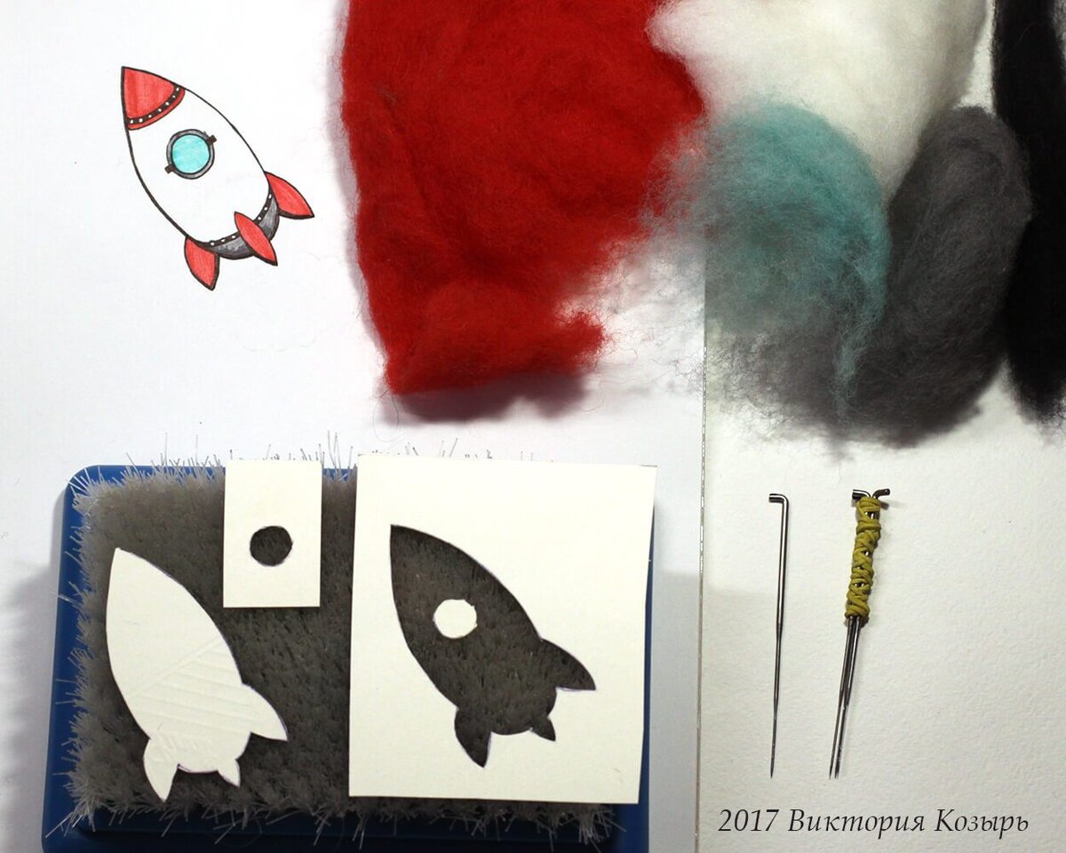Материалы и инструменты: кардочес нужных цветов, иглы для валяния № 38 «звездочка», щетка для валяния, картон для трафаретов, пара булавок.