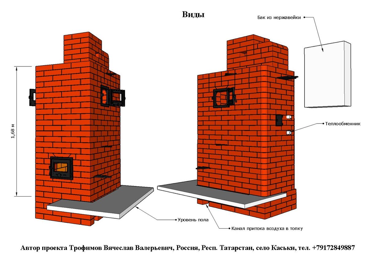 Печь жемчужина