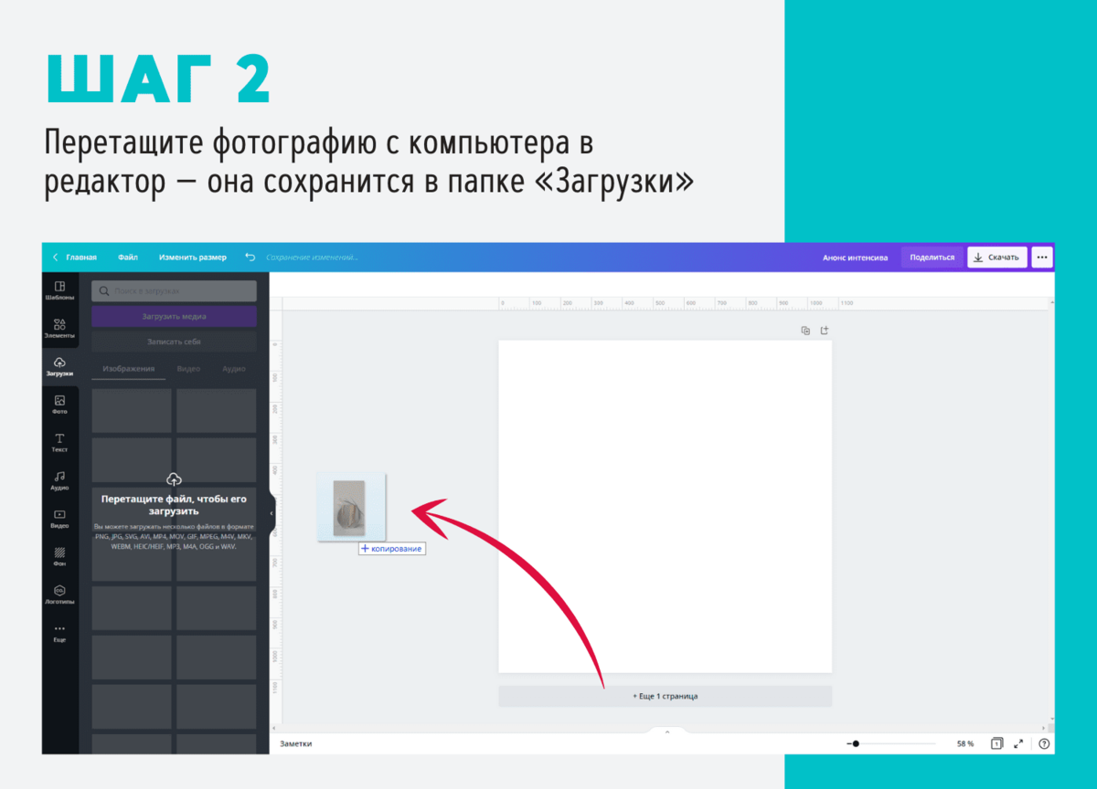 Как сделать тень на фото — 3 способа в Canva | Canva | Дзен