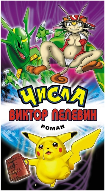 Авторская обложка