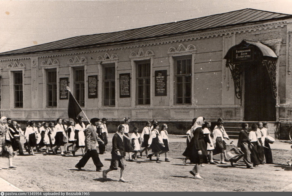 Станица Староминская. Станица Староминская Краснодарский край. Староминская музей. Станица Староминская музей. Станица советской время