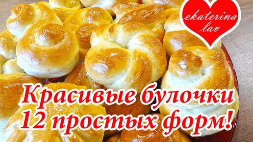 Булочка с корицей, пирожное Рунеберга и другие особенности финской выпечки - Это Финляндия