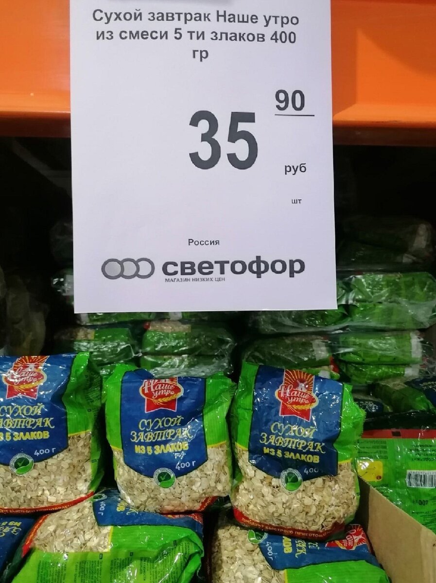 свинина на кости светофор. поступление мяса в магазин светофор. когда привоз в светофоре. когда привоз в светофоре. поступление мяса в магазин светофор.