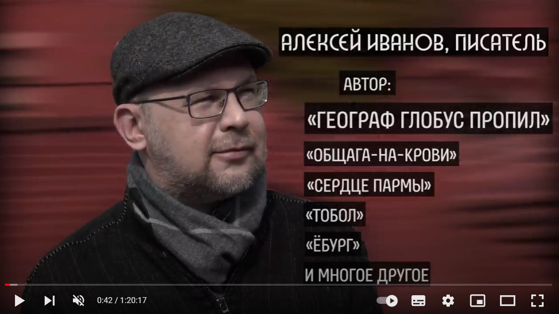 источник скрина: youtube
