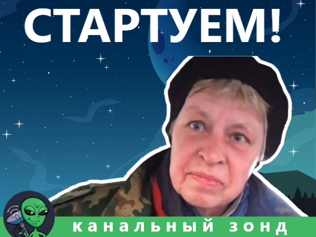 Помните тётю Наталью, у которой джип в Москве?))