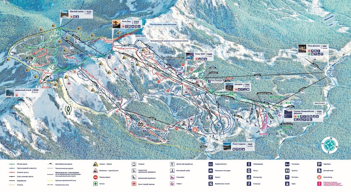 красная поляна горнолыжный курорт трассы