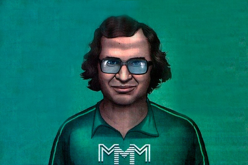 Основатель «МММ»