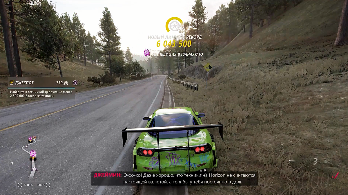 Мне даже удалось набрать на дрифте 6 000 000 очков техники!
