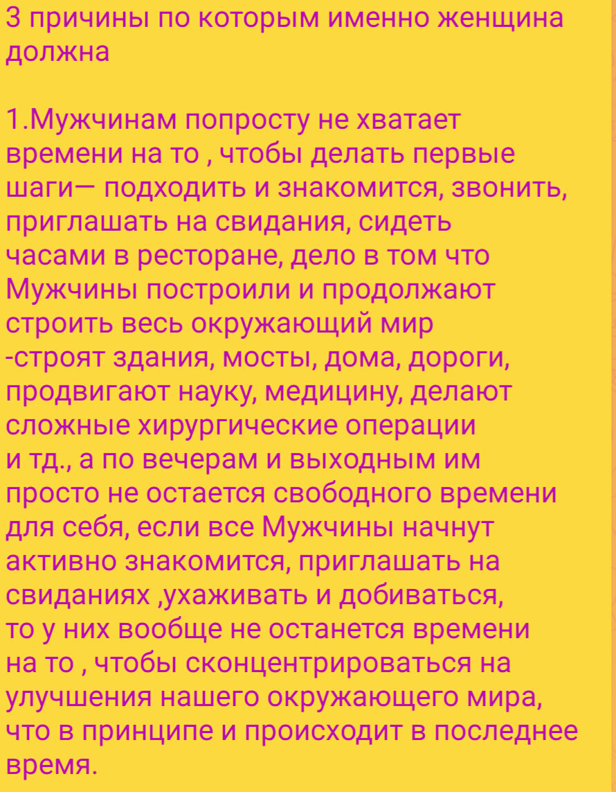 Скриншот из telegram канала