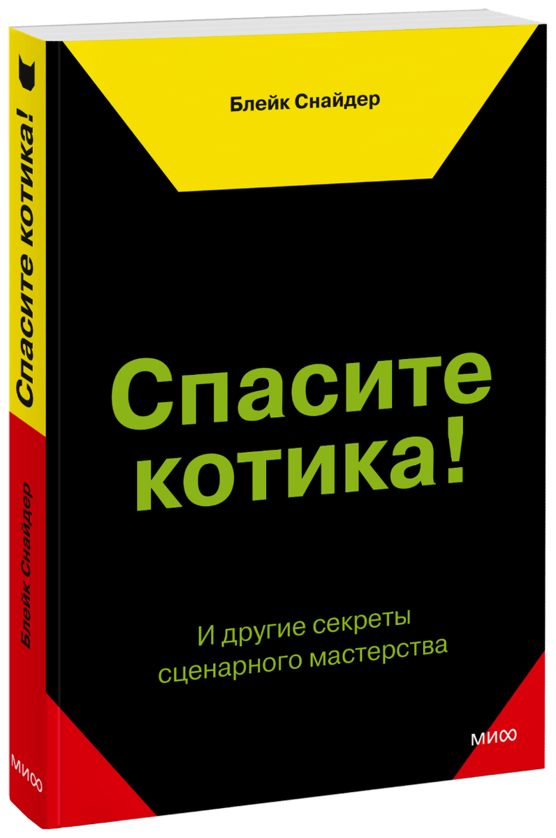 10 советов о том, как написать книгу | Читай, Москва! | Дзен