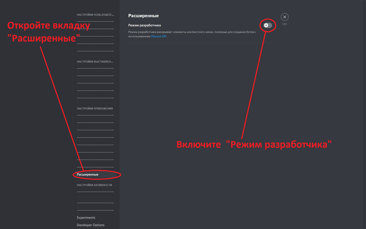 Дискорд голосовой канал. Голосовые каналы в дискорде. Голосовые каналы в дискорде. Как сделать канал в дискорде. Как добавить голосовой канал в дискорде.