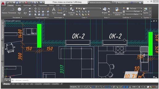 [Урок AutoCAD] На что способен AutoCAD 2016