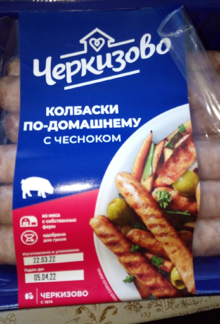 на дату не смотрите) давно это фото сделано)